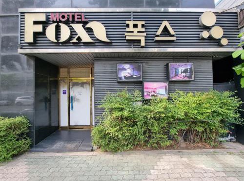 Fox Motel in Daegu